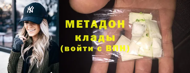 Купить наркотики цена Шебекино Cocaine  МЕФ  Псилоцибиновые грибы  Кодеин  ГАШИШ 